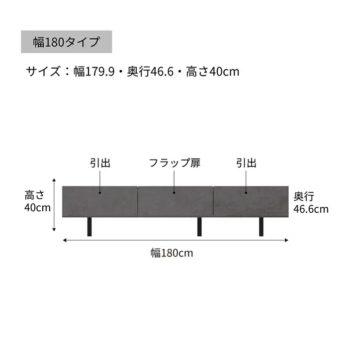 テレビボード WV-180L No.640
