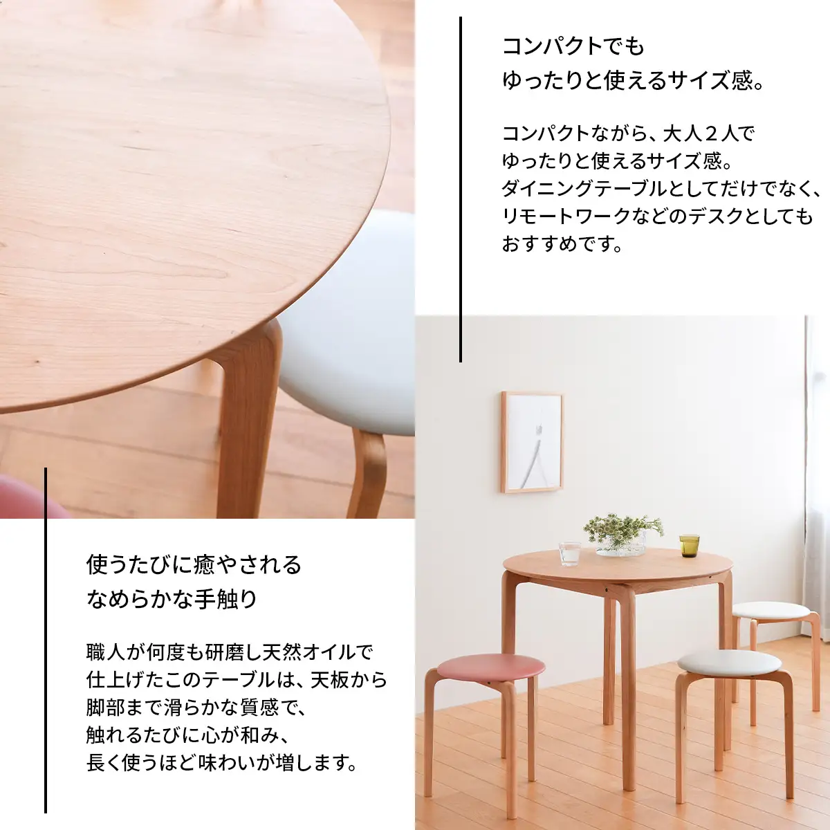 府中家具LISCIO CircleDiningTable84 オーク No.656