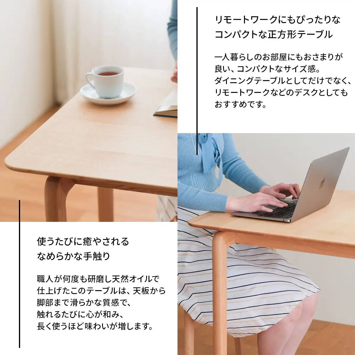 府中家具　LISCIO DiningTable 70×70　ウォールナット No.657