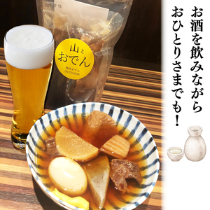 おでん 6袋 セット 山とおでん 静岡おでん キャンプ 真空パック