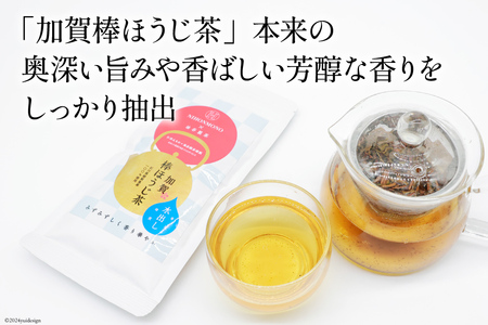 お茶 葉 水出し 一番焙煎 加賀 棒ほうじ茶 45g 3個 セット 茶葉 [油谷製茶 石川県 宝達志水町 38600763]