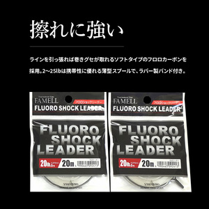 ディープ鯛ラバセット（PE・フロロ）　フロロ  PEジギング8 400ｍ 19LB 1号 × 1個 フロロショックリーダー20LB 見やすい 黄マーク 根ズレ 釣り フィッシング DO-0003