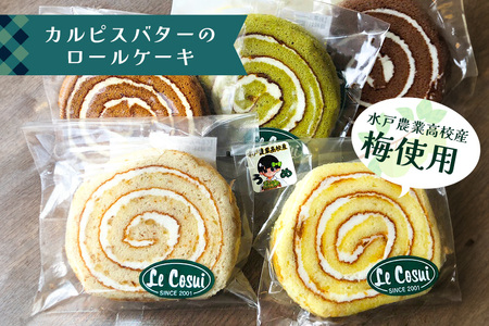 ル・コースイの焼菓子詰合せ L B06-005