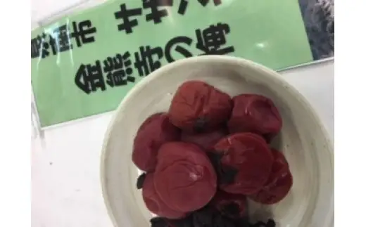 直売所のお米と金熊寺の梅干しセット【015D-024】