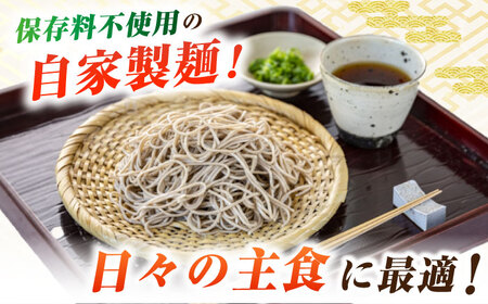 船食製麺の生そば約120g×20玉セット 自家製つけつゆ付き 蕎麦 ソバ ざるそば 生麺 細麺 横須賀 年越しそば【有限会社 船食製麺】 [AKAL003]