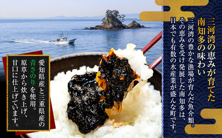岩涛のり 6本 セット 佃煮 のり 国産 甘口 愛知県 南知多町 海苔 佃煮のり 青さのり あおさ ご飯 白米 おにぎり ご飯 お供 お弁当