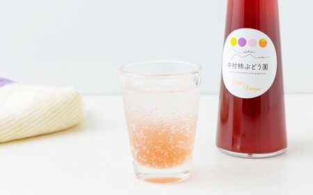 中村柿ぶどう園 濃縮ぶどうビネガー 300ml×2本  フルーツビネガー 果実酢 フルーツ酢 お酢 酢 ビネガー 濃縮タイプ 飲料 福岡県 うきは市