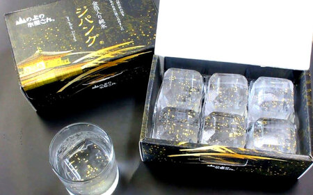 金箔入り 純氷 ジパング / 氷 純氷 金箔 金沢 / 大村市 / 大村製氷[ACZN001]