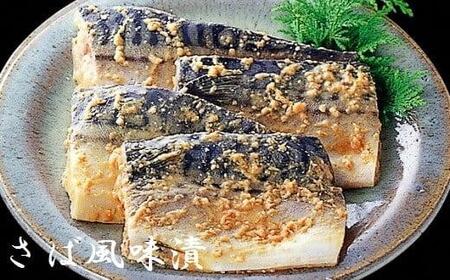 海鮮魚漬　3品