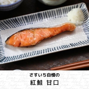 【魚屋の娘厳選】煮魚・焼魚・干物8点 セット