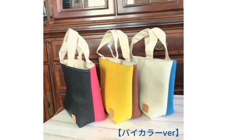 イタリアンシュリンクレザー（本革）ランチバッグ お弁当グッズ お弁当箱入れ 学校 会社 オフィス 昼食 ハンドメイド イタリアンレザー  黄×茶