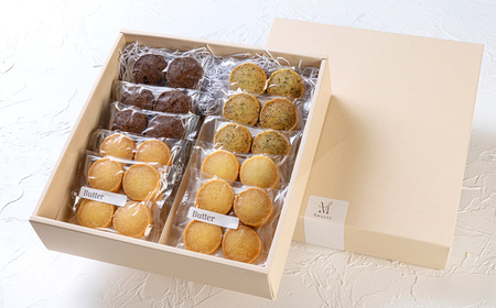 125-965 塩サブレ 詰め合わせ 焼き菓子 クッキー 豊後大野市