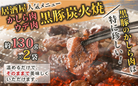 【10営業日以内に発送】鹿児島 黒豚 家飲み セット K091-009 肉 豚肉 惣菜 総菜 冷凍 スピード配送 最短 すぐ届く お急ぎ