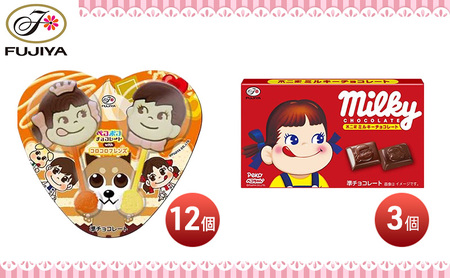 不二家 チョコレート ルックアラモード アーモンドチョコレート ピーナッツチョコレート ペコポコチョコレート ミルキーチョコレート 季節限定品 菓子詰め合わせセット スイーツ お菓子 