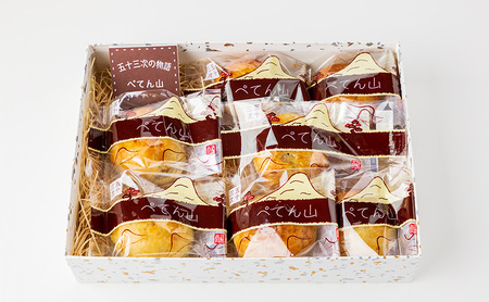 和菓子 ぺてん山 7個 安納芋 栗 和菓子