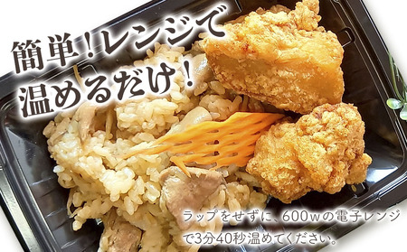 中津からあげ 鶏めし弁当 5食セット | 調理済み 中津からあげ からあげ 唐揚げ とよからあげ もも肉 むね肉 鶏飯 炊き込みご飯 大分県 中津市