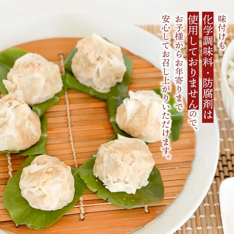 三元豚 焼売 シュウマイ （30g×6個入×10パック）　株式会社たませ