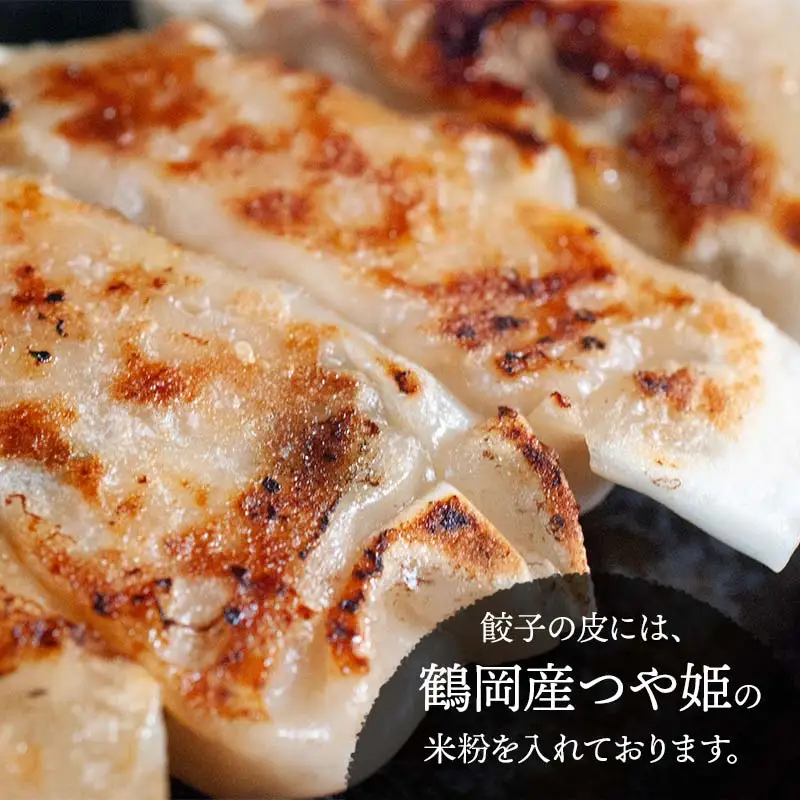 つや姫米粉入り 三元豚餃子（32g×6個入×10パック）　株式会社 たませ