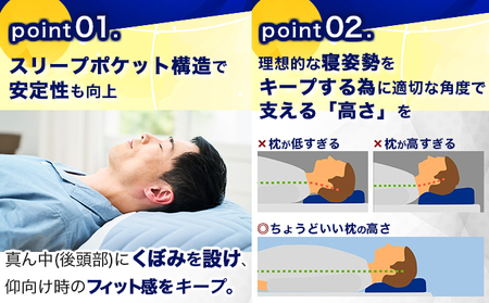 [sk-mk-01] MIZUNO リフルピロー 