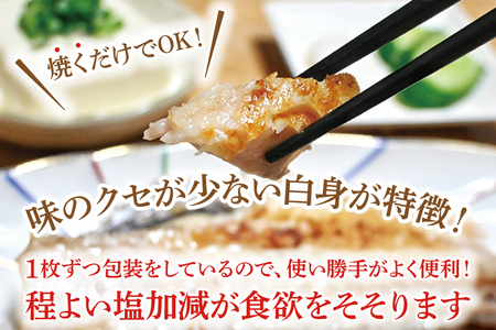 赤魚 干物 5枚 小分け 真空パック あかうお ひもの 開き 大洗町 大洗 魚 さかな 魚介類 冷凍_DE001