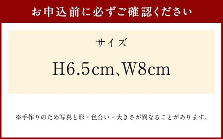 丸田窯 塩釉花文様 カップ＆ソーサー