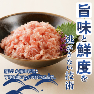 a11-205　まぐろたたき100g 10パック セット メバチマグロ ネギトロ