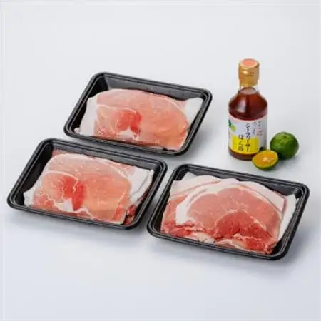 あぐー豚しゃぶしゃぶ肉(モモ肉)250g×3パック　タレ付【配送不可地域：離島】【1026490】