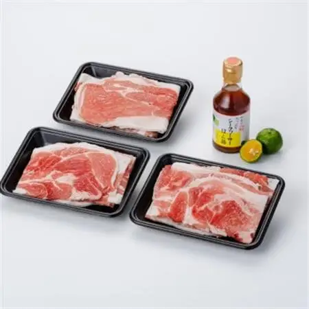 あぐー豚しゃぶしゃぶ肉(かた肉)250g×3パック　タレ付【配送不可地域：離島】【1026491】