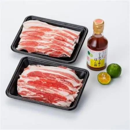 あぐー豚しゃぶしゃぶ肉(バラ肉)250g×2パック　タレ付【配送不可地域：離島】【1026492】