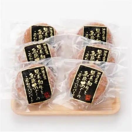 沖縄県産黒毛和牛とあぐー豚を100%使用したこだわりのジューシーハンバーグ100g×6個【配送不可地域：離島】【1111276】