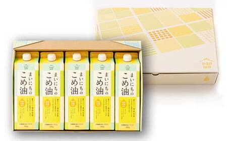 【三和油脂】≪2026年6月発送≫ まいにちのこめ油 5本セット（900g×5本） ギフト用 食用油 調理油 食品 山形県 F2Y-6889