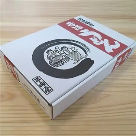 徳島県産　半田屋の手延べうどん　100g×24束【1094466】
