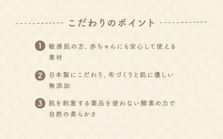 KONOITO ガーゼくびまきセット (茶綿) (ロング・ショートサイズ) スカーフ ストール 首巻き ガーゼマフラー ロング ショート 吸水性 お祝い プレゼント セット 九州 福岡県 福岡 ふくおか うきは市