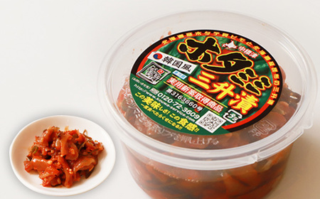 ホタテ貝ひも海鮮キムチ3種セット【2600801】