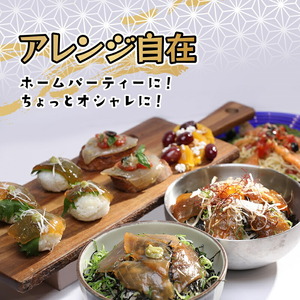 a15-581　静岡県産！漬丼の具バラエティセット15P入