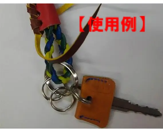 野球グローブの革製！ウエスタン風キーホルダーaybrt No.068