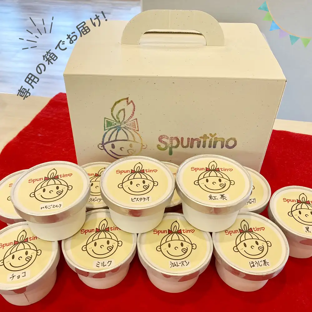 ジェラート詰め合わせ6個　計600g ／ ミルク ジェラート gelato 卵不使用 野菜 果物 カップ カップアイス 詰め合わせ お取り寄せ スイーツ ご当地 デザート 大阪府 No.122