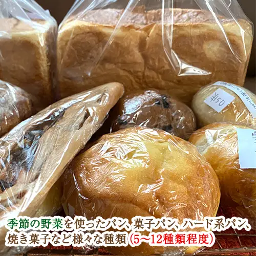 段ボール満タン！お任せパンセット No.078