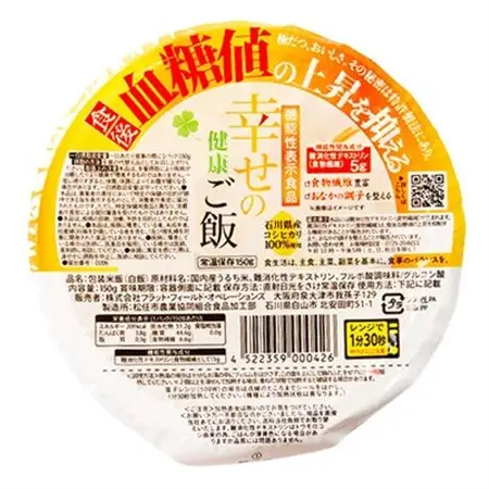 幸せの健康ご飯　36個入り_  米 こめ コメ_【1114167】