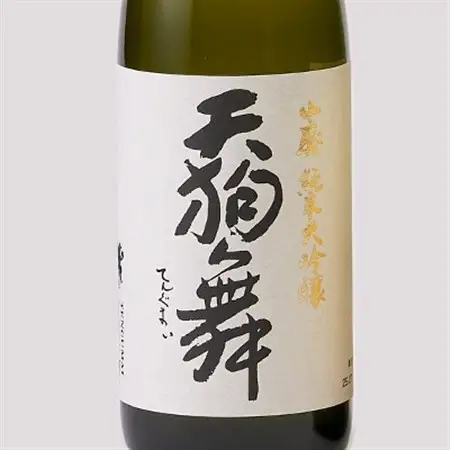 【白山の地酒】天狗舞の「山廃純米大吟醸」「山廃仕込純米酒」セット_酒・アルコール 大吟醸 日本酒 sake サケ  酒・アルコール  日本酒 sake サケ_【1125821】