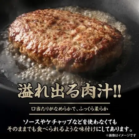 【能登牛】極上ハンバーグ　150g×8ヶ_ハンバーグ 牛肉 お肉 肉 牛 人気 美味しい_【配送不可地域：離島】【1130496】