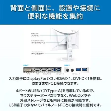 EIZO 27型(2560×1440)液晶モニター FlexScan EV2760 ホワイト_液晶 モニター パソコン pcモニター ゲーミングモニター_【1285511】