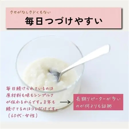 食べる糀甘酒 180g パウチ 6個 冷凍 ★生100%・無添加・砂糖不使用・ノンアルコール_酒・アルコール 甘酒  _【配送不可地域：離島】【1310017】
