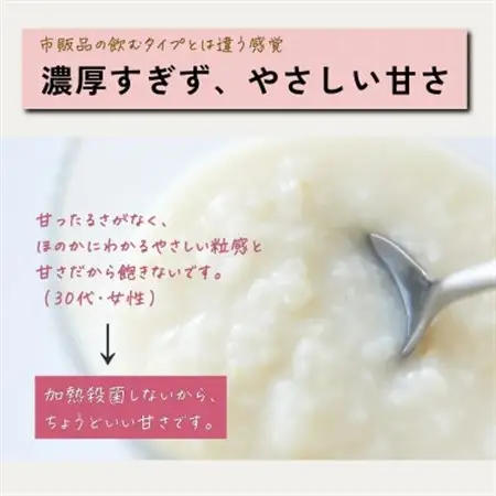 食べる糀甘酒 100g 真空パック 22個 冷凍 ★生100%・無添加・砂糖不使用・ノンアルコール_酒・アルコール 甘酒    飲料・ドリンク  ジュース _【配送不可地域：離島】【1383306】
