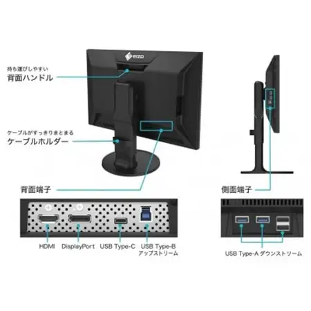 【国内生産】EIZO 24.1型カラーマネージメント液晶モニター ColorEdge CS2400S_家電製品 TV・オーディオ・カメラ  _【1384279】