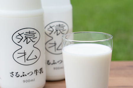 北海道さるふつ産牛乳900ml×3・バター100g×3個セット【02002】
