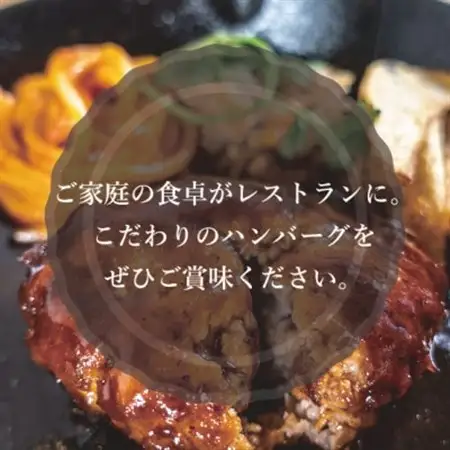 【トマト煮込み】こだわりのあいち牛『肉汁』ハンバーグ　10個セット　おいしい食べ方レシピ付き【配送不可地域：離島】【1405731】