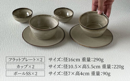 【美濃焼】サンド 2人で軽食セット【隆成】美濃焼 器 スープ カップ セット オシャレ キッチン かわいい お祝い ギフト 贈り物 送料無料 [MFD017]