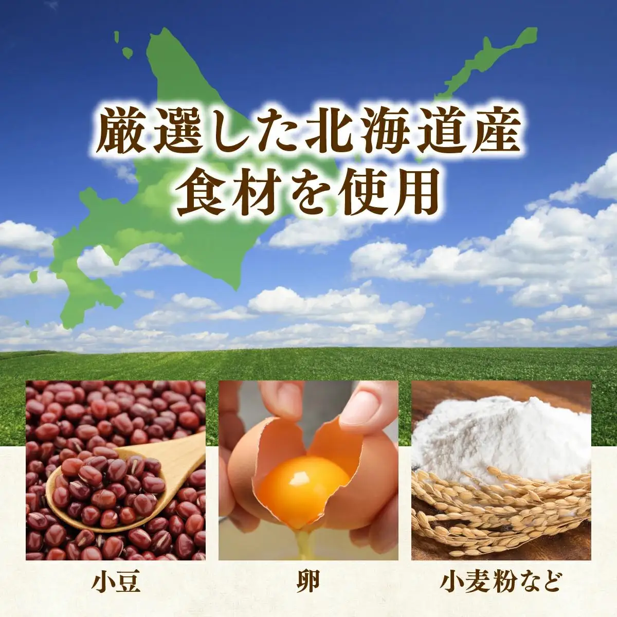 大黒屋菓子舗の生どら