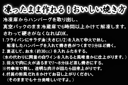 佐賀牛特選Ａ5冷凍ハンバーグ 130g×4個 (合計520g) ミニ和風たれ (30ml×1本) ギフト 贈り物 ご進物 佐賀牛ハンバーグ